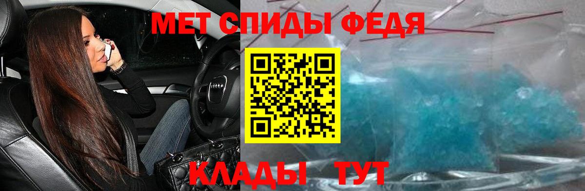 Amphetamine Розовый  Вход с VPN  АМФЕТАМИН  АМФ  кракен ТОР  Нефтекумск 