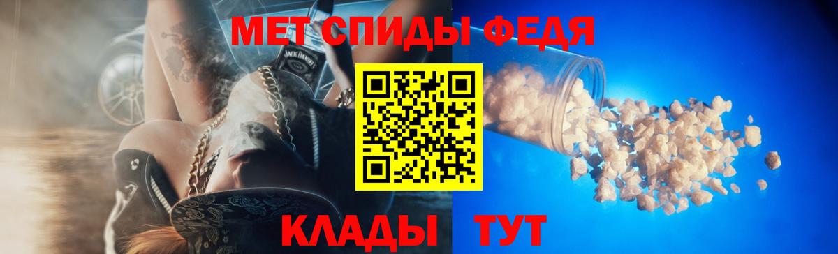 Amphetamine 97% Нефтекумск