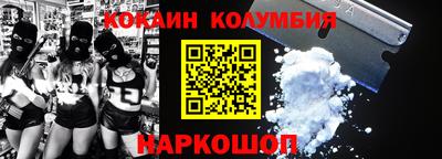 ешки Будённовск