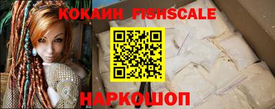 ешки Будённовск