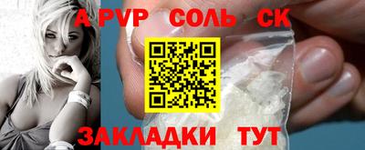 ешки Будённовск