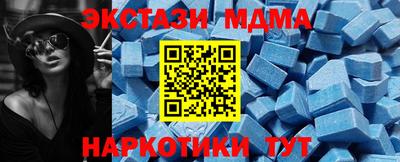 тгк Бузулук