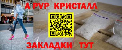 ешки Будённовск