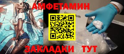 ешки Будённовск