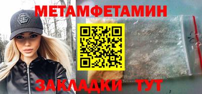 мдпв Бугуруслан