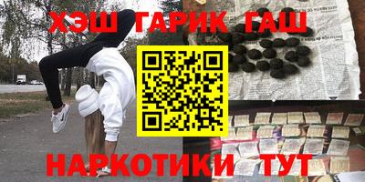 тгк Бузулук