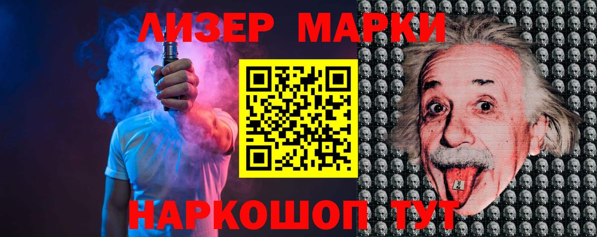 Лсд 25 экстази ecstasy  Вход с VPN  Лсд 25 экстази кислота  Лсд 25 экстази  hydra сайт  Нефтекумск 