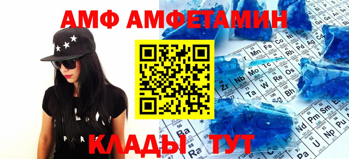 Метамфетамин кристалл  МЕТАМФЕТАМИН  Нефтекумск  Вход с VPN  Метамфетамин кристалл 