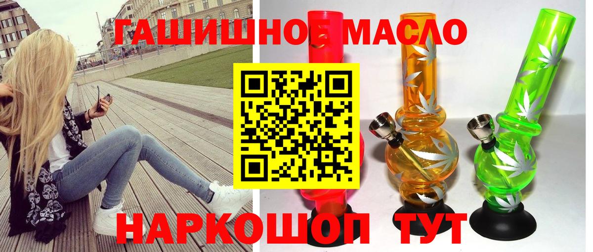 Дистиллят ТГК вейп с тгк Нефтекумск