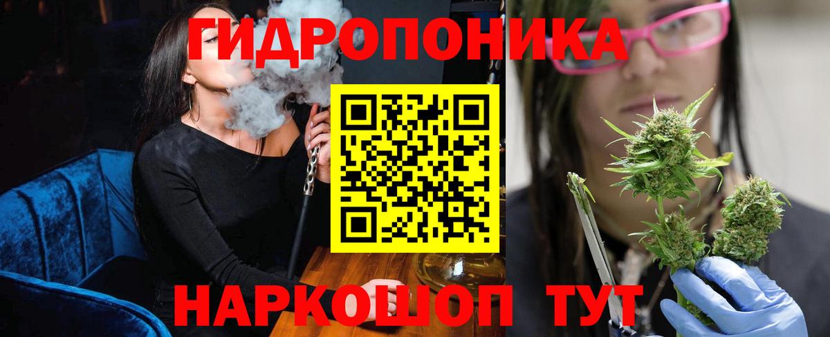 Каннабис LSD WEED Нефтекумск